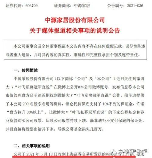 实名爆料缅北人员被抓视频,实名爆料视频曝光  第2张