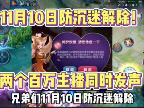 王者最新主播爆料消息,最新游戏动态及神秘新英雄揭秘